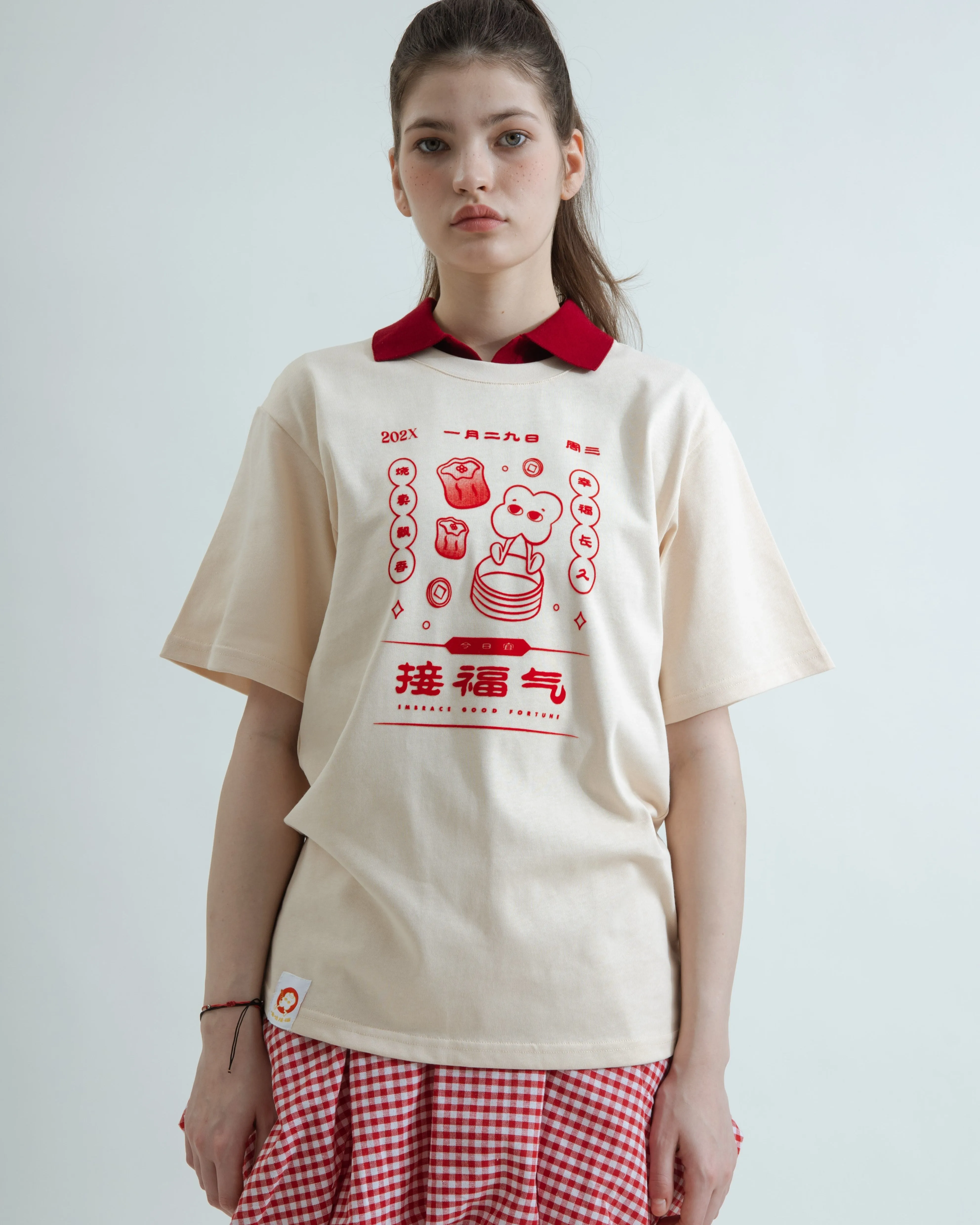 LULU Dim Sum Oversize Tee (Beige)